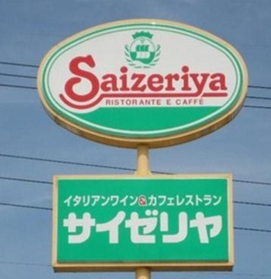 【周辺】 | エスペランス