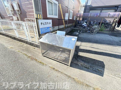 【その他共用部分】 | チェスナット