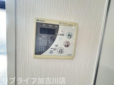 【設備】 | チェスナット