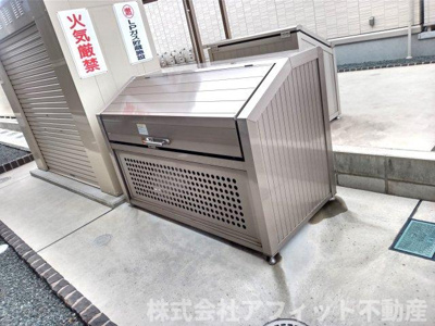 【その他共用部分】 | ブレイン‐ゾーンⅢ | 敷地内ゴミ置場