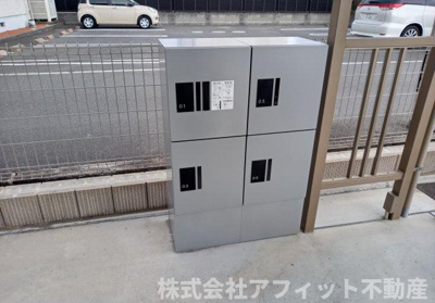 【その他共用部分】 | ブレイン‐ゾーンⅢ | 宅配ボックス