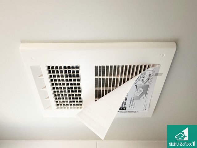 亀岡市千代川町小林　第3期　新築一戸建ての冷暖房・空調設備|四季を通して快適なバスライフをお手伝いする浴室暖房乾燥機！浴室の乾燥・暖房・涼風・換気はもちろん、２４時間換気にも対応！