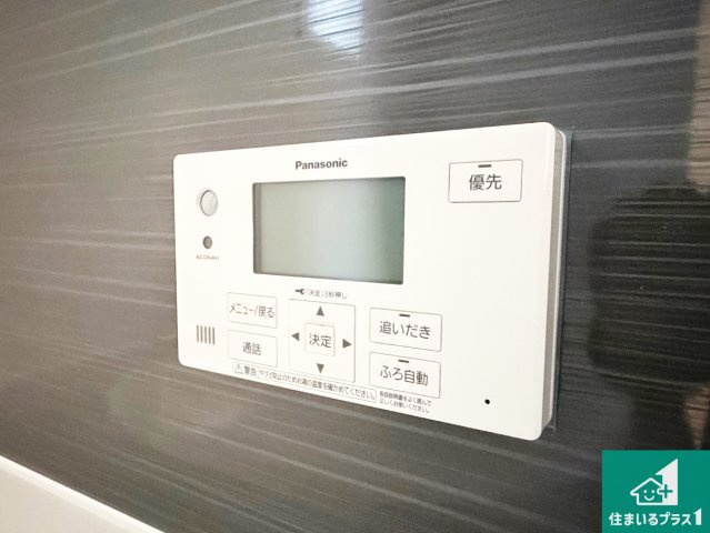 亀岡市千代川町小林　第3期　新築一戸建ての発電・温水設備|給湯器リモコン（浴室側）省エネタイプの給湯器でお湯はり・追い炊き自由自在！お子様から高齢者の方まで、みんなが操作しやすいボタン配置です。