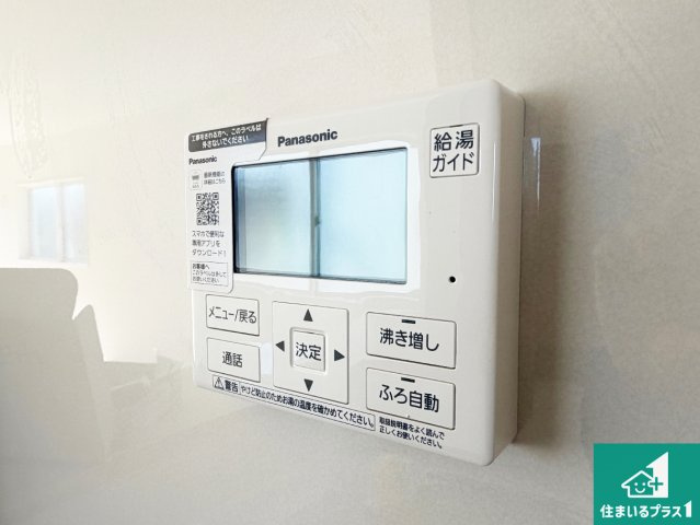 亀岡市千代川町小林　第3期　新築一戸建ての発電・温水設備|給湯器リモコン（LDK側）ボタン一つでお風呂のお湯はり・追い炊き可能！便利な呼び出し機能付き！表示文字が大きく読みやすい有機ＥＬを採用！どの角度からも見やすくなっています。