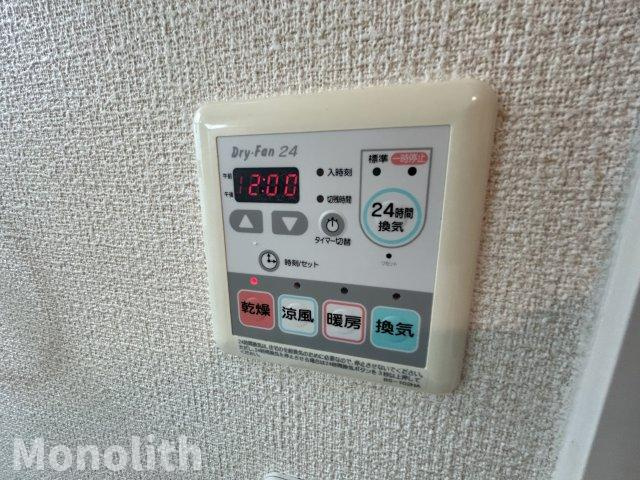 ネオ ビヤン Ⅱの設備