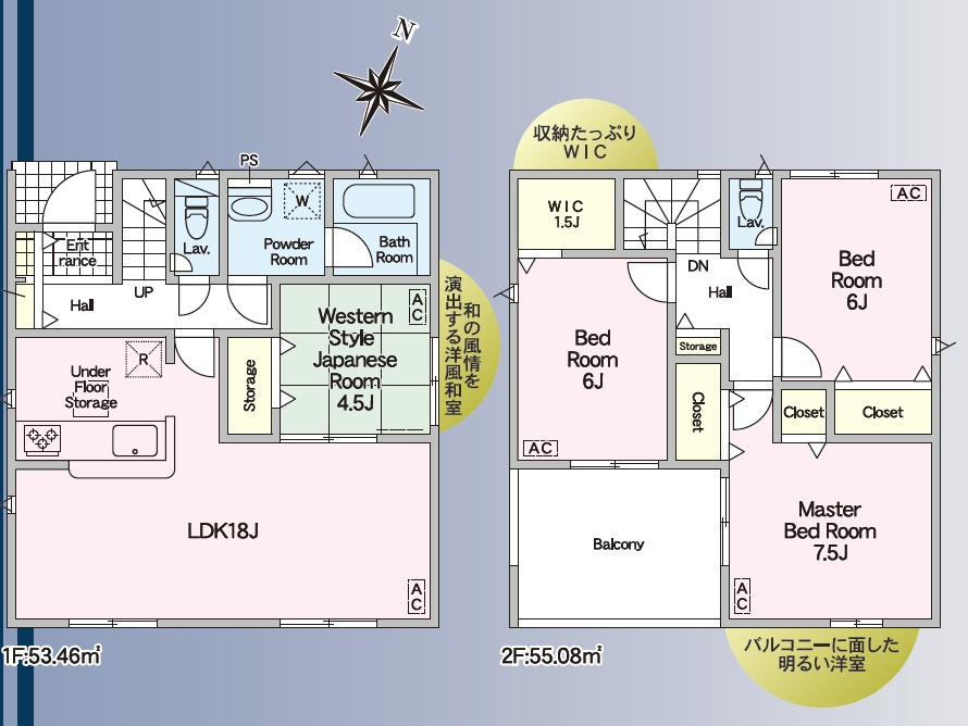 前里　新築戸建　第1　1号棟（全2棟）　の間取り|建物面積　108.54㎡　（約32.83坪）