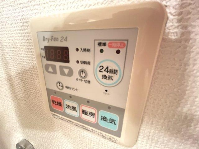 ファシルカワトの設備