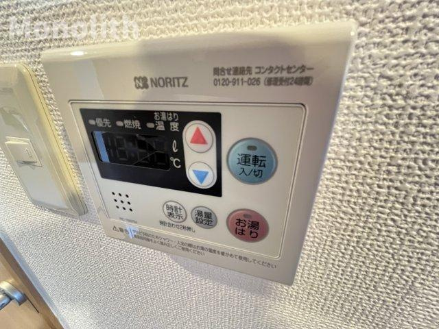 ファシルカワトの設備