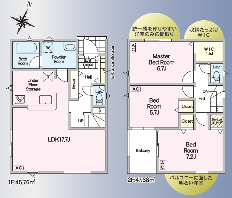 前里　新築戸建　第1　2号棟（全2棟）　の間取り|建物面積　93.14㎡　（約28.17坪）