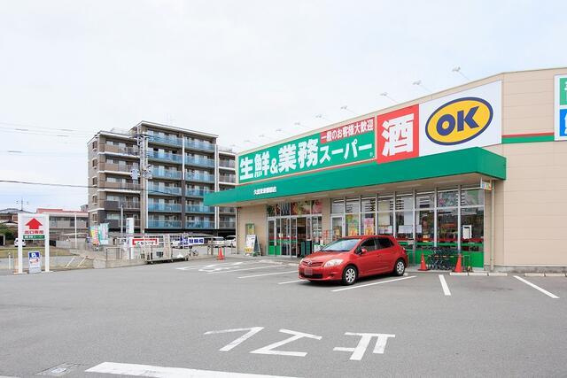 アーキデイズ　久留米市東櫛原町の周辺|生鮮＆業務スーパー…まで1,040m 
