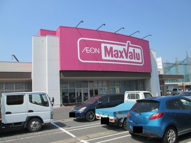 コッティ星和の周辺|マックスバリュまで1400m