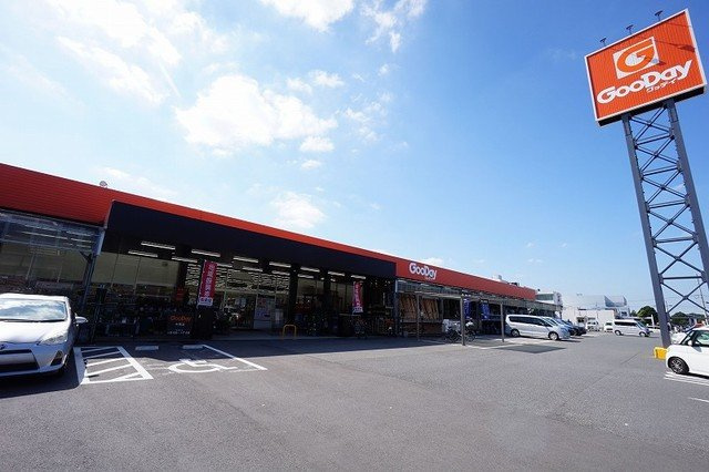 スカイヒルズＢの周辺|グッデイ　中間店まで1200m