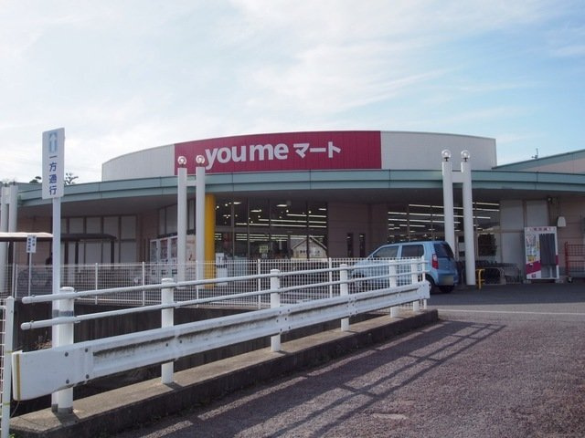 サンパティーク・メゾンＣの周辺|ゆめマートまで2100m