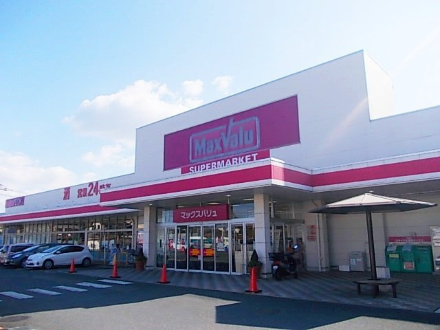 サンパティーク・メゾンＣの周辺|マックスバリュまで2000m