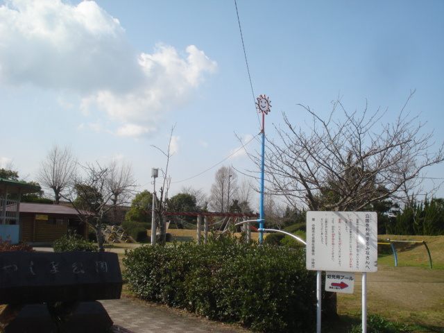 ソフィア長津の周辺|公園まで240ｍ