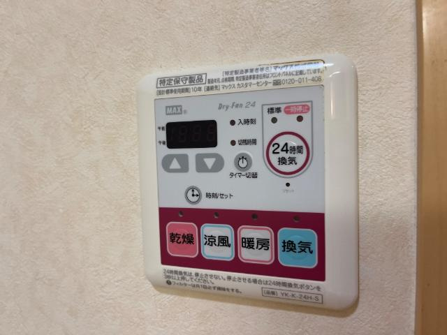 ローズガーデンⅡの設備|室内設備