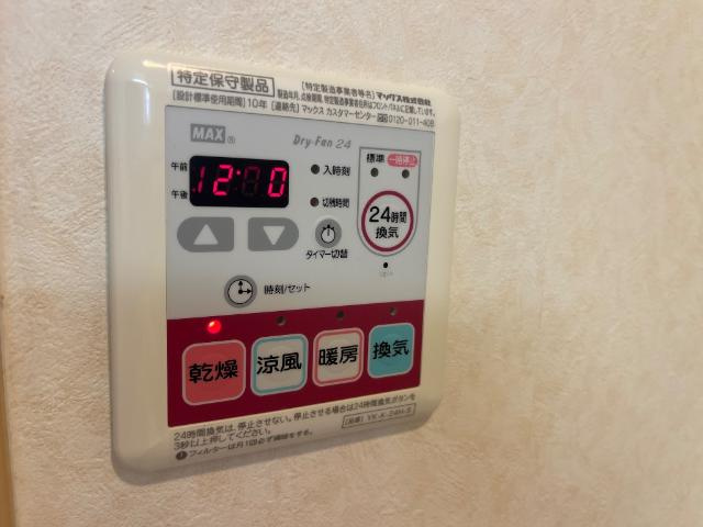 ローズガーデンⅡの設備|室内設備