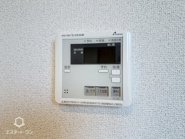 KAPLUS　Ⅰのセキュリティ