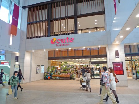 レアライズ立川の周辺