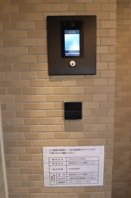 【セキュリティ】 | GENOVIA赤羽