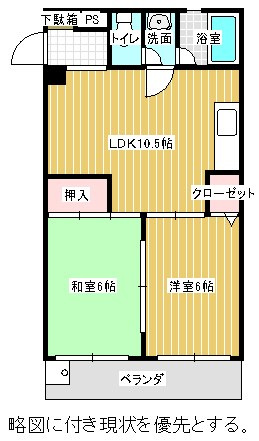 紫磨ビルの間取り