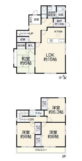 【間取り】 | 八千代市八千代台北１７丁目　中古戸建て | 間取り図
