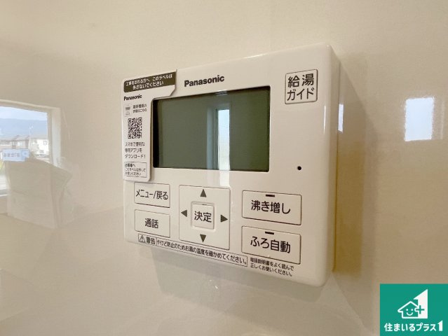亀岡市千代川町小林　第3期　新築一戸建ての発電・温水設備|給湯器リモコン（LDK側）ボタン一つでお風呂のお湯はり・追い炊き可能！便利な呼び出し機能付き！表示文字が大きく読みやすい有機ＥＬを採用！どの角度からも見やすくなっています。