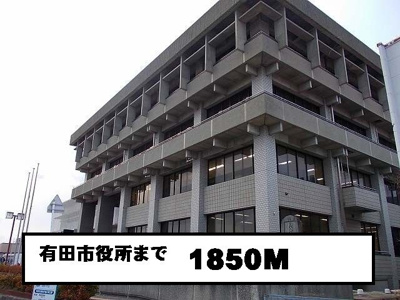 【周辺】 | リヴィエールⅡ | 有田市役所まで1850m