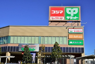 【周辺】 | 【現地内覧会】世田谷区喜多見5丁目　新築戸建　A号棟 9490万円 | サミット成城店・コジマ×ビックカメラ成城店