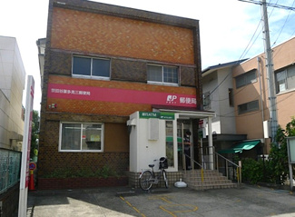 【周辺】 | 【現地内覧会】世田谷区喜多見5丁目　新築戸建　A号棟 9490万円 | 世田谷喜多見三郵便局