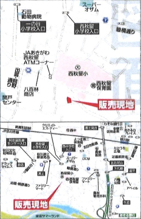 あきる野渕上第2期　全2棟　1号棟の地図