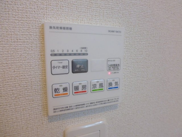 アイリス　パディの設備|浴室乾燥機