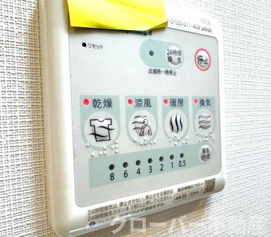 S-RESIDENCE中央町の設備