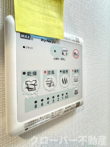 S-RESIDENCE中央町の設備