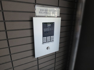 【セキュリティ】 | ドムストリア