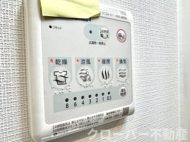 S-RESIDENCE中央町の設備