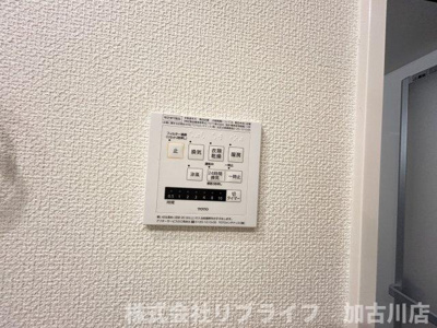 【設備】 | ベルフィオーレ平田 | 同物件206号室参照