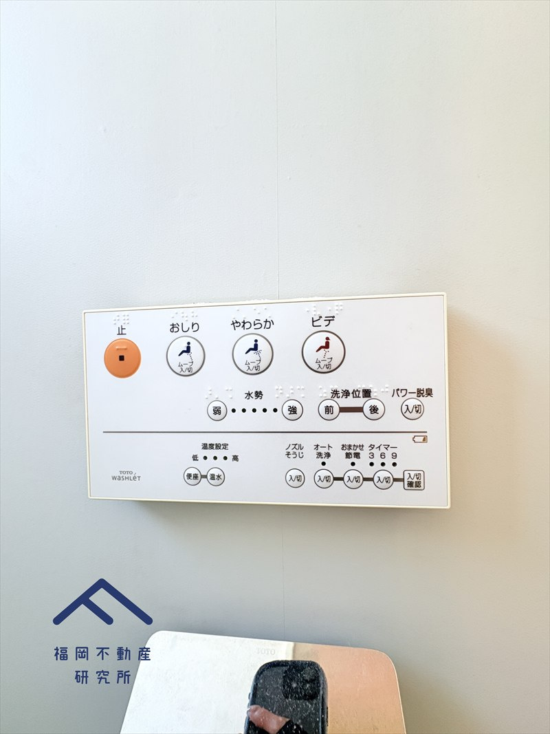 太宰府市五条１丁目　戸建てのトイレ