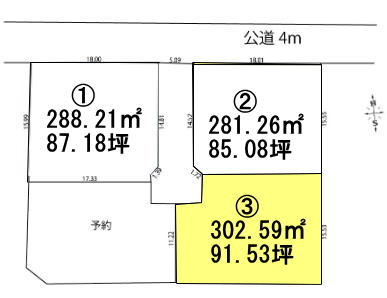 高崎市箕郷町下芝　全４区画分譲地　③