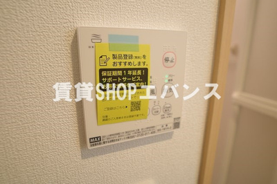 【設備】 | ラフィーナー東船橋