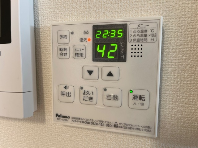 侑信輪Ⅱの設備