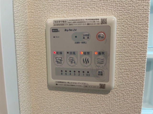 侑信輪Ⅱの設備