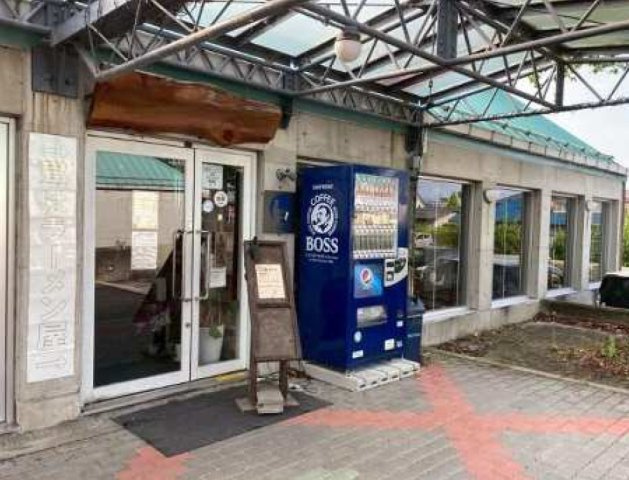 近江八幡市江頭町の店舗一部