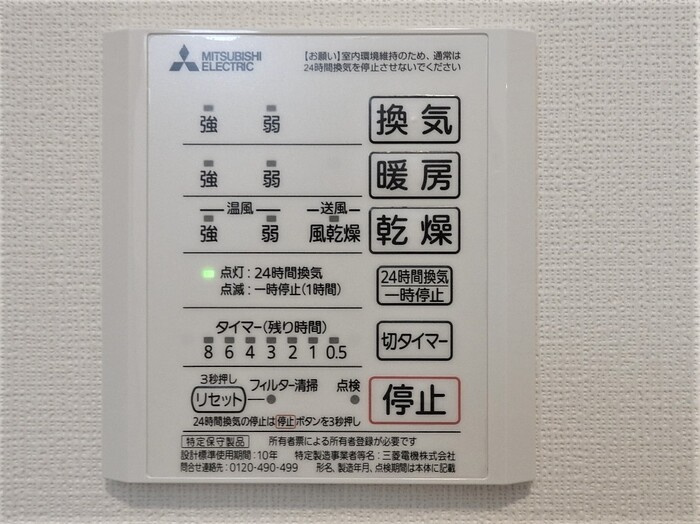泉大津市式内町のハイツの設備