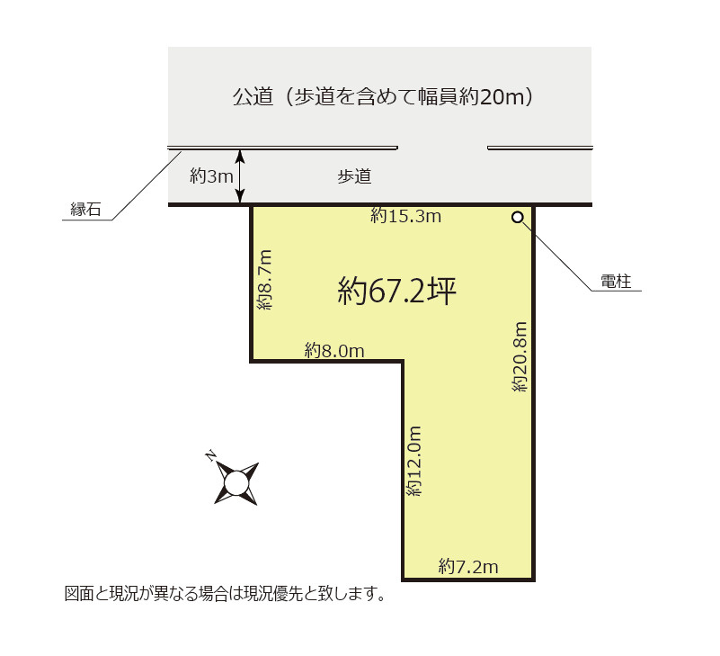 住宅、店舗、事務所、併用住宅も検討可能な売地
