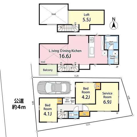 【外観】 | 練馬区小竹町2丁目　新築戸建