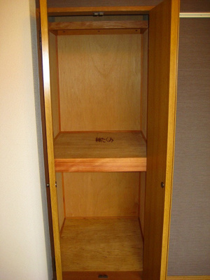 【収納】 | グラディールセントラルⅡ