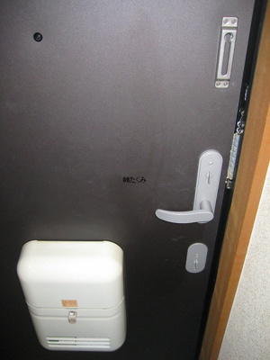 【玄関】 | グラディールセントラルⅡ