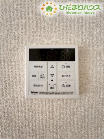 熊谷市宮本町第2　新築一戸建て　リーブルガーデン　02の発電・温水設備|追い炊き機能付きなのでいつでも温かい湯船に浸かれちゃいます！