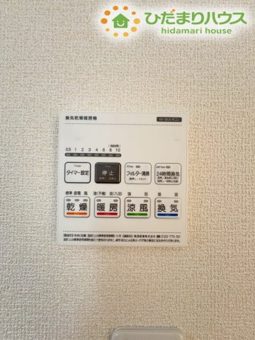 熊谷市宮本町第2　新築一戸建て　リーブルガーデン　02の冷暖房・空調設備|浴室乾燥暖房機付きなので、冬場のヒートショック対策もできちゃいます！